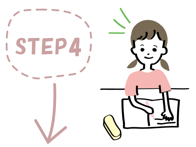 STEP4.  受給者証の申請